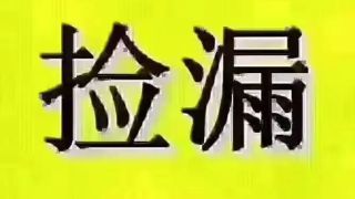 房源缩略图