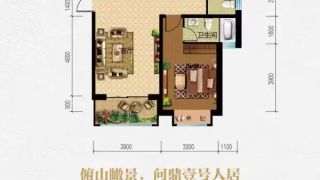 房源缩略图