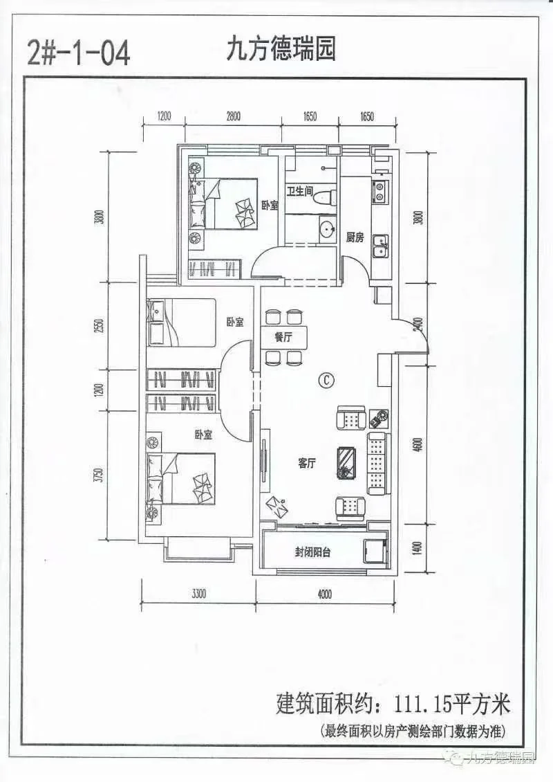 房屋平面图，展示家居布局与特色。关键字:房屋平面图 家居布局 特色