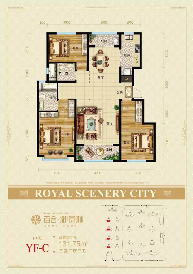 这是一张房屋平面图，展示了家居布局和特色。关键字:房屋平面图 家居布局 特色