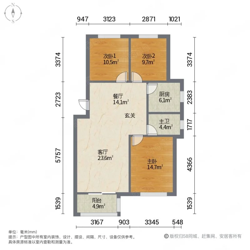 房屋平面图，清晰展示每间房间的布局和尺寸。关键字:房屋平面图 布局 尺寸