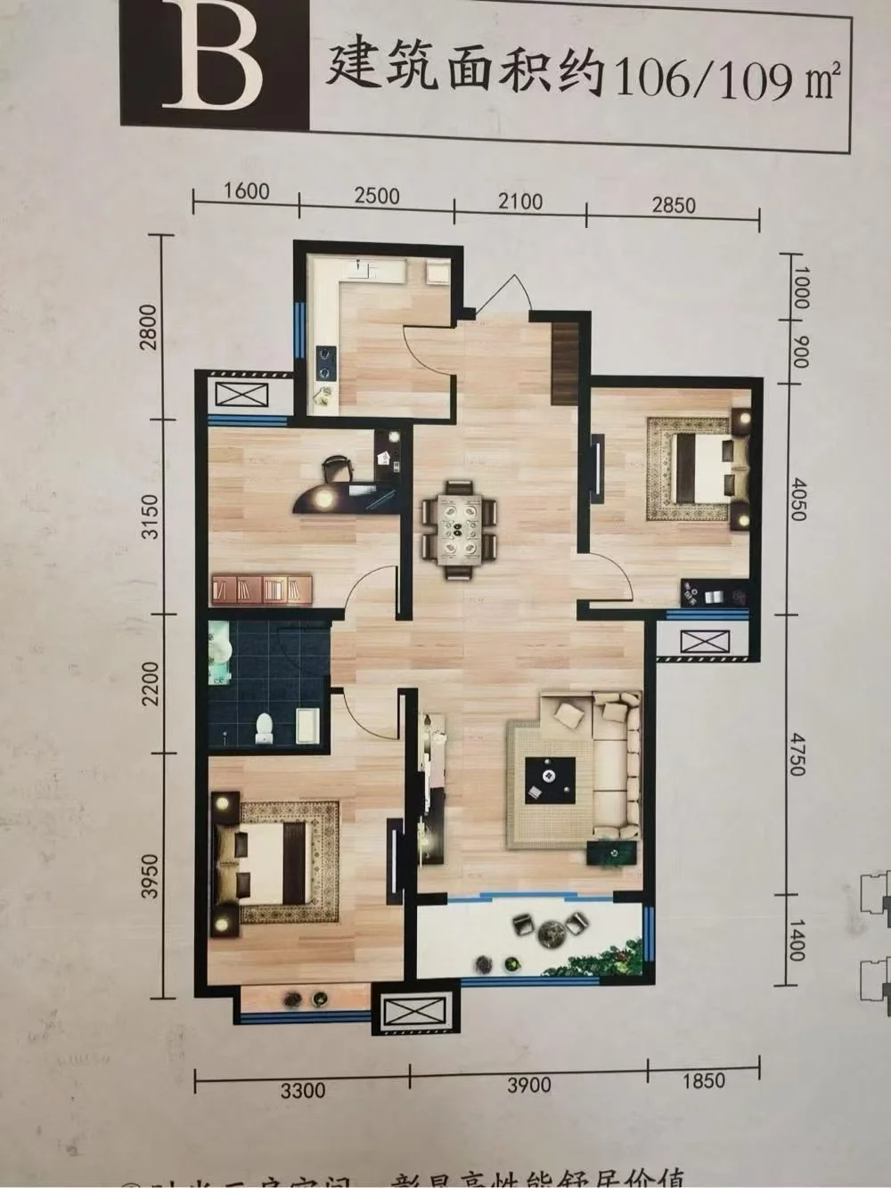 一张详细的房屋平面布局图，清晰标注了总面积为106/109平方米，展示了房屋的各个房间的结构布局和空间划分。