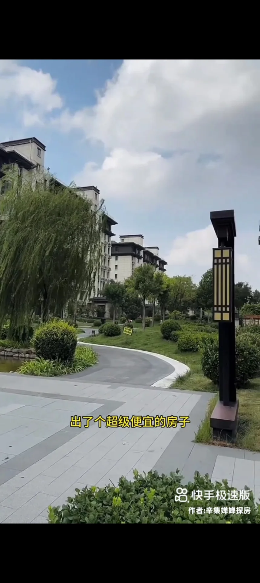 现代风格的住宅楼群位于开阔区域，前方设有蜿蜒的人行道和充足的绿化带。整体环境整洁有序，营造出宁静和谐的居住氛围。