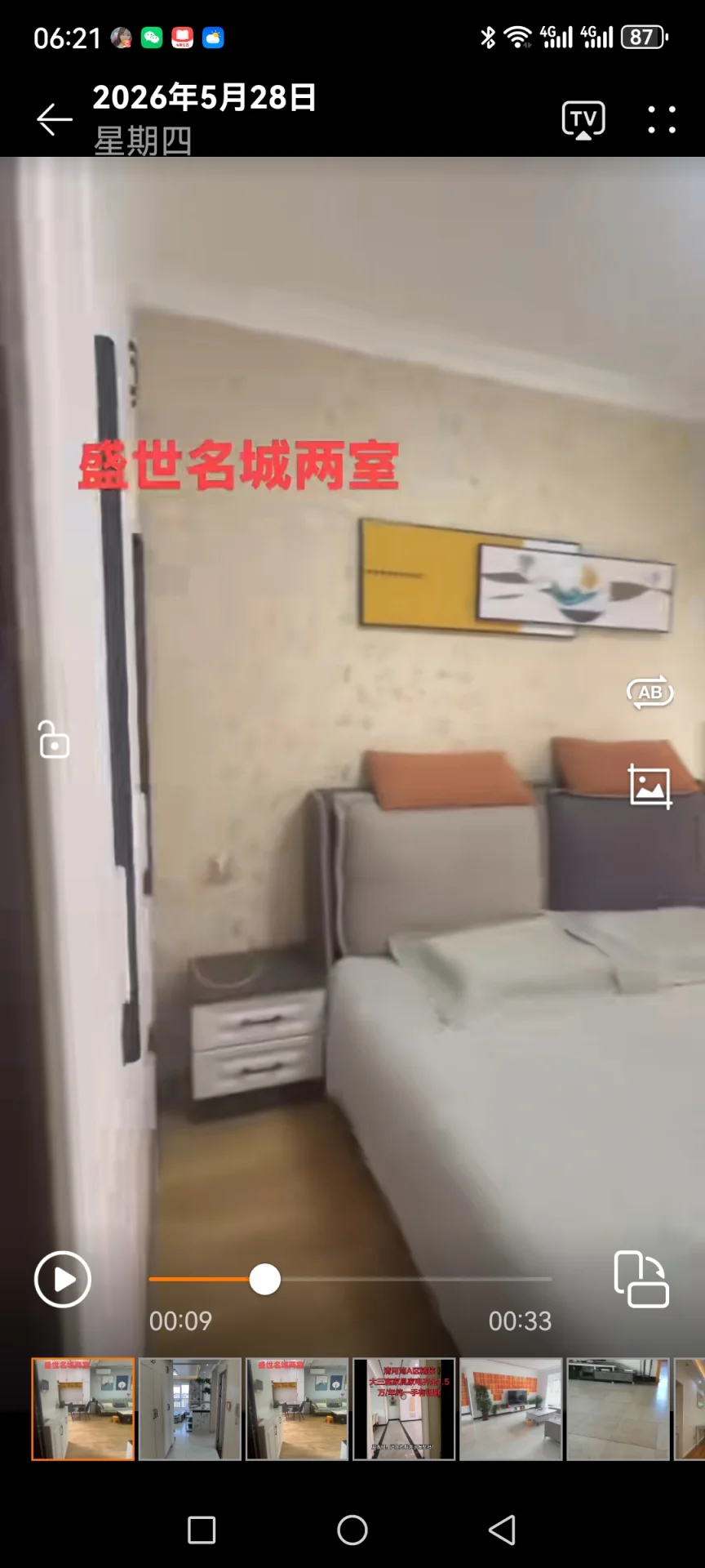 卧室，白色床，红色枕头，红色灯台，红色衣柜，红灯。