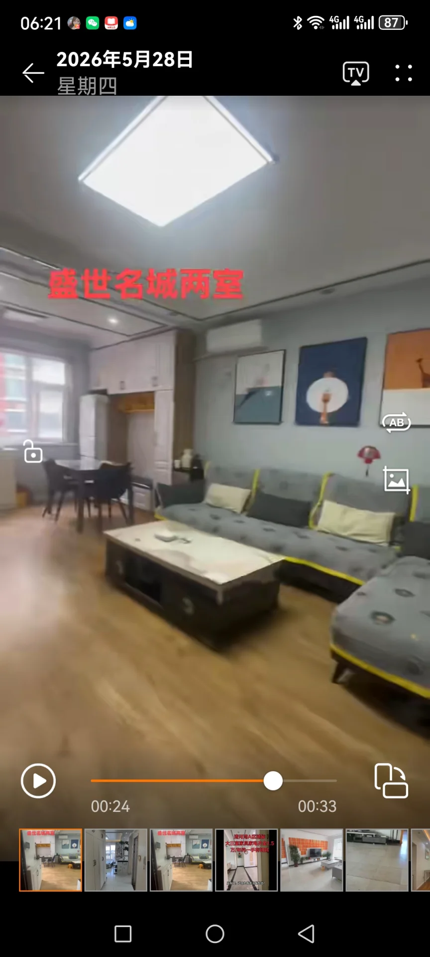 一间充满自然光线的客厅，灰色沙发、咖啡桌和一张餐桌，房间看起来明亮且舒适，氛围宁静而温馨，点缀着几件装饰品如花瓶和盆栽植物，增添了几分房间的温馨氛围。