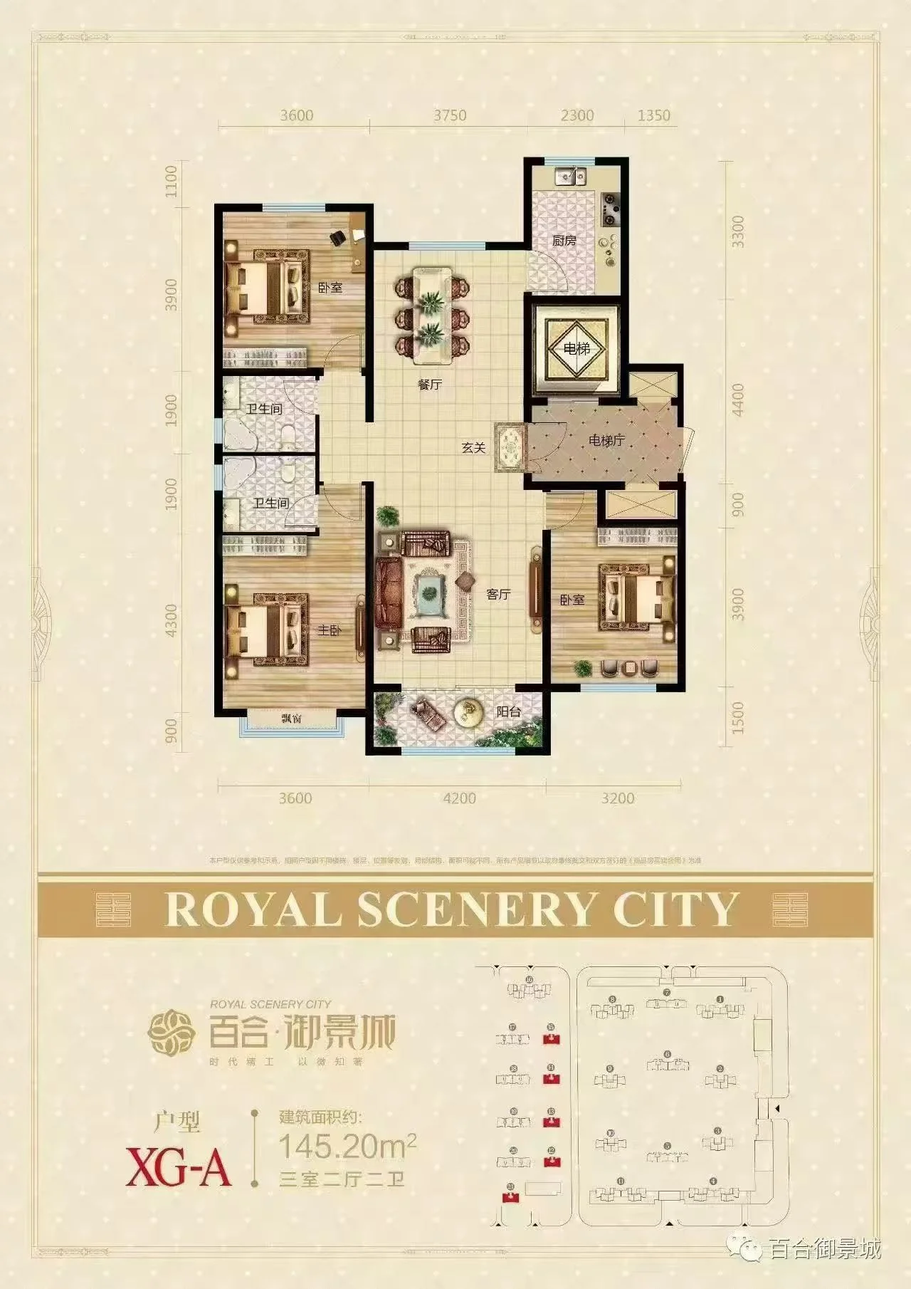 一张大型豪华宽敞的房间的平面图，房间内设有床、沙发、餐桌和椅子，布局设计最大化可用空间，床靠墙放置，沙发和餐桌围绕中央区域排列，房间看起来像是宫殿或豪华居所的一部分，充满奢华与舒适感。