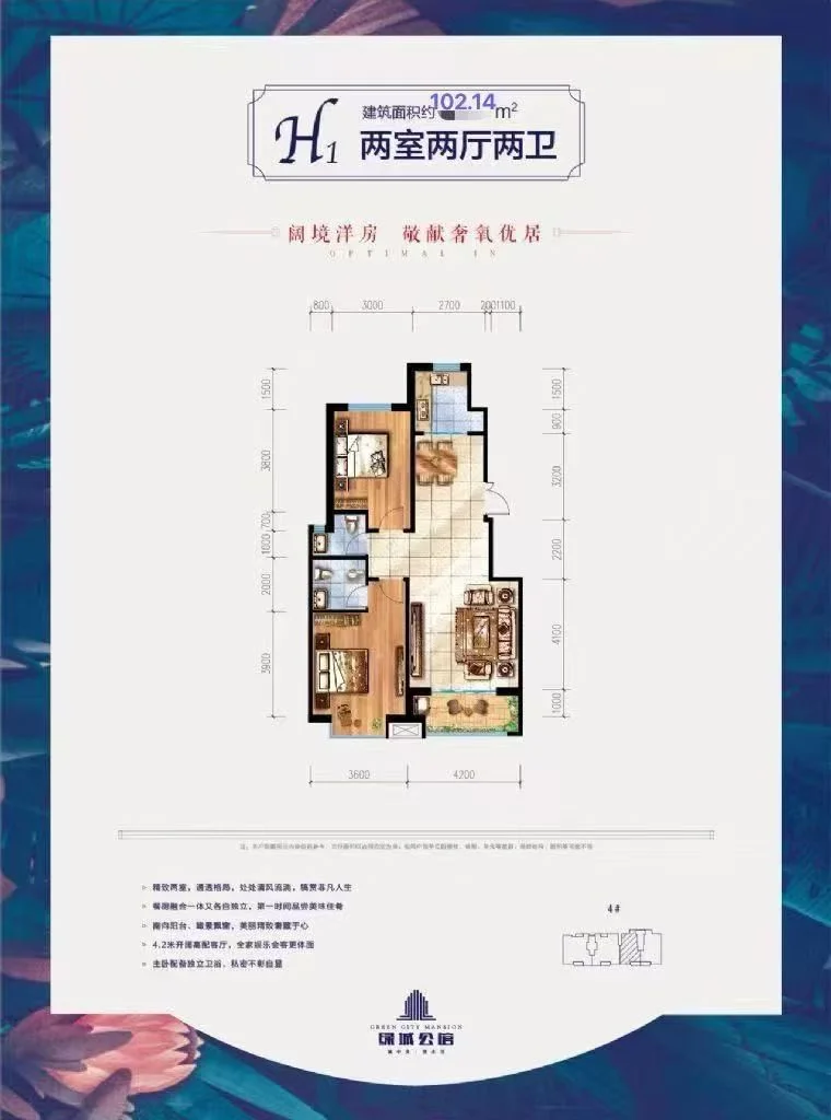 标准两室一厅布局，空间结构清晰，图中明确标注建筑面积为102.14平方米。