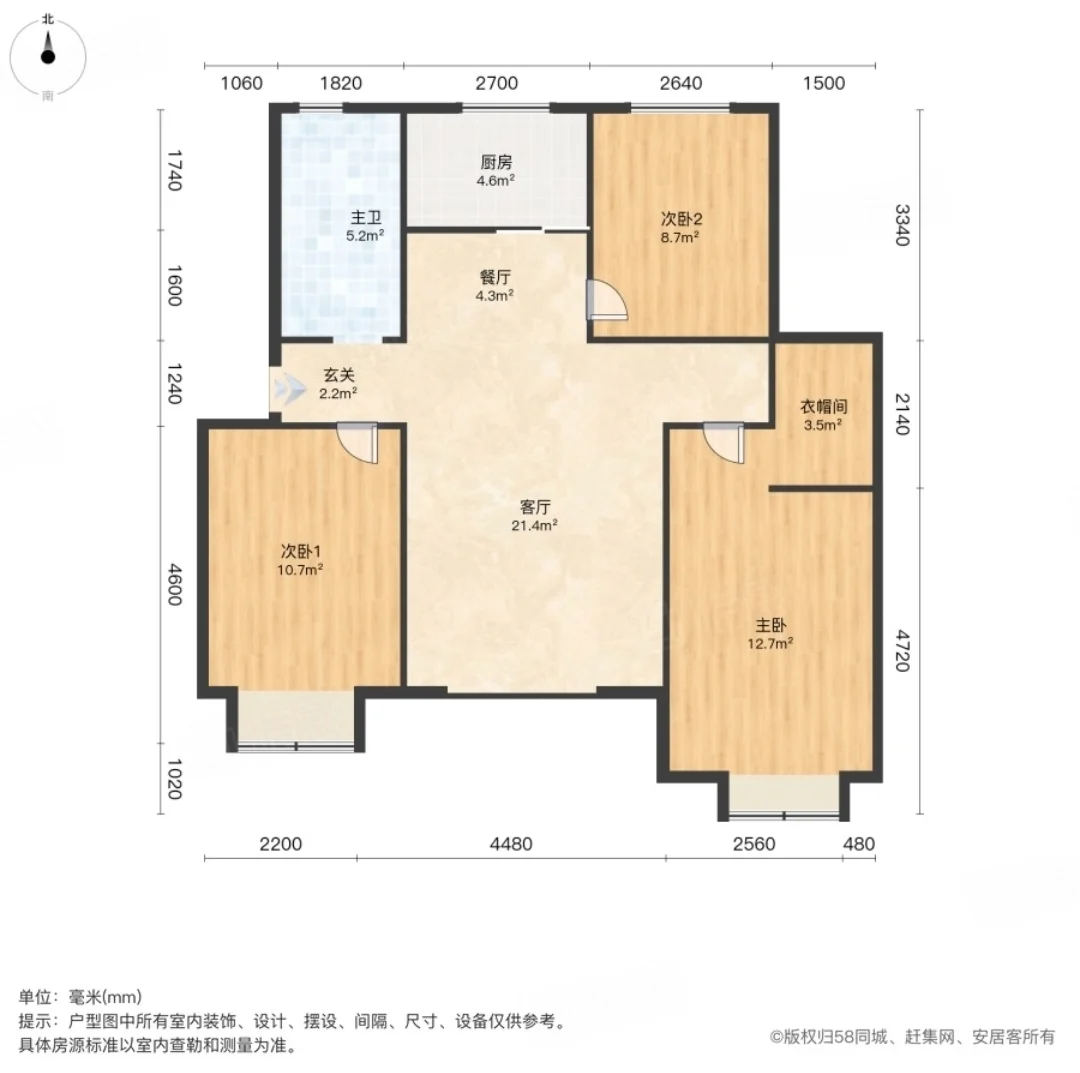 标准户型图，包含多个功能分区，如客厅、卧室、厨房等。图中明确标注了各个房间的面积和尺寸。