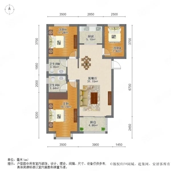 标准三室两厅布局，空间结构清晰，图中明确标注了各个房间的尺寸和功能分区，如客厅、卧室A/B、厨房等。