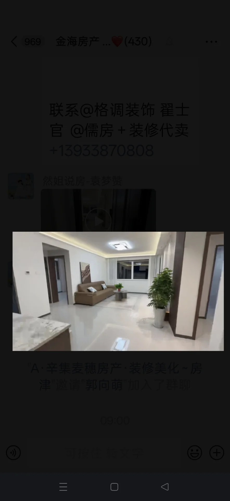 客厅场景，地面为浅色大理石材质，配有米色布艺沙发和电视墙。室内灯光布置均匀，整体呈现现代简约风格，采光良好且氛围舒适。