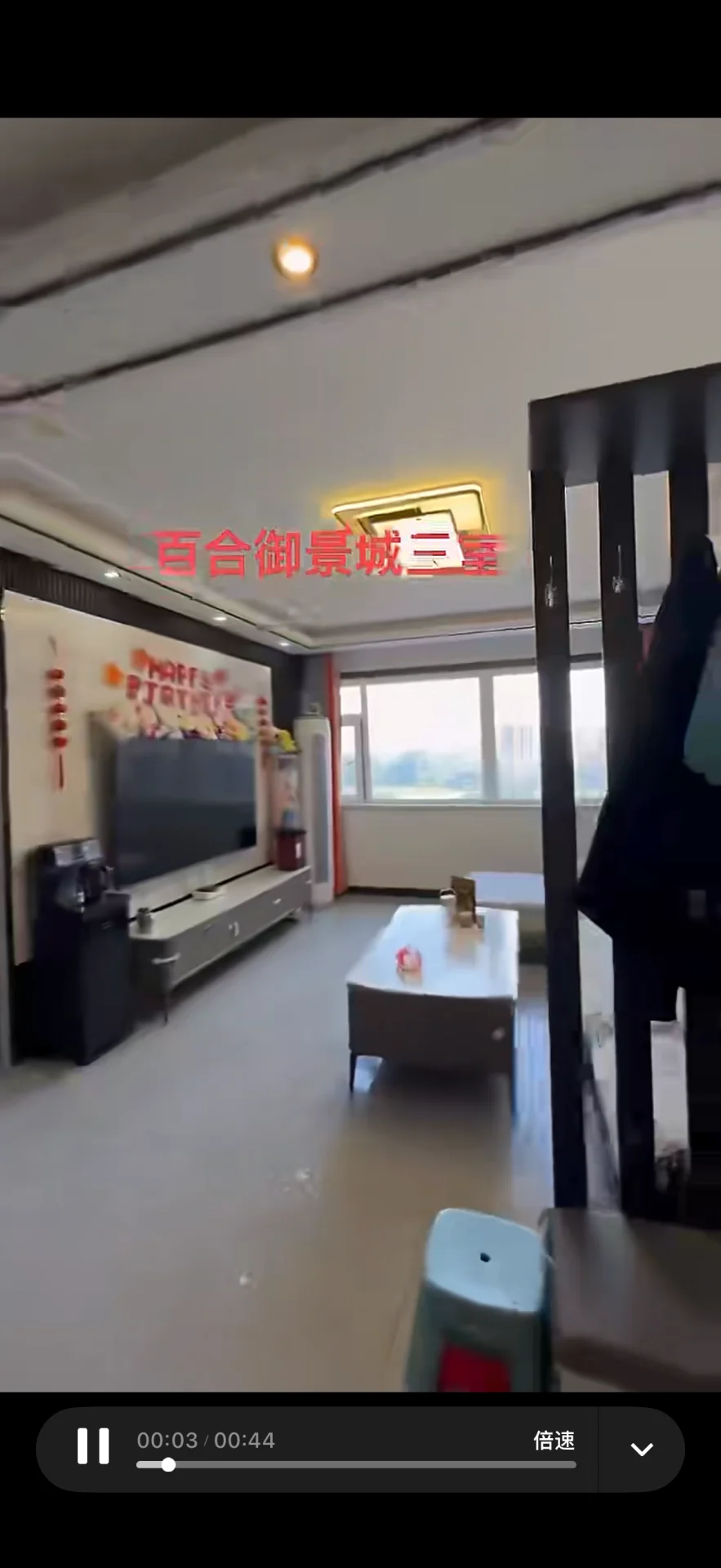 这是一个宽敞的室内空间，主要展示了客厅区域，配有电视和沙发等基础家具。整体装修风格偏向实用和基础配置，采光适中，环境整洁。