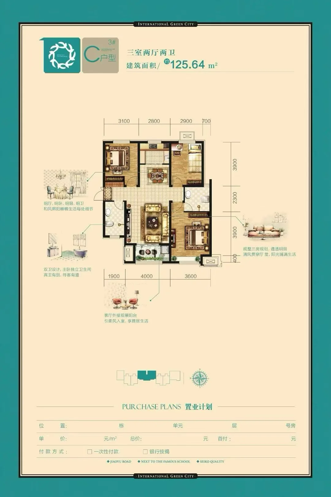 标准三室两厅布局，总建筑面积为125.64平方米，空间结构清晰，图中标注了各个房间的尺寸和功能分区。