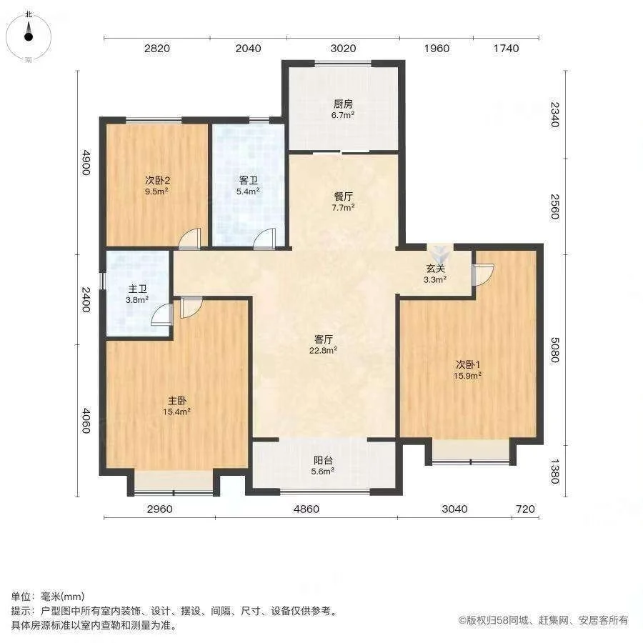 标准户型结构图，包含多个功能分区，如主卧、客厅、餐厅等，图中明确标注了各个房间的面积和尺寸。