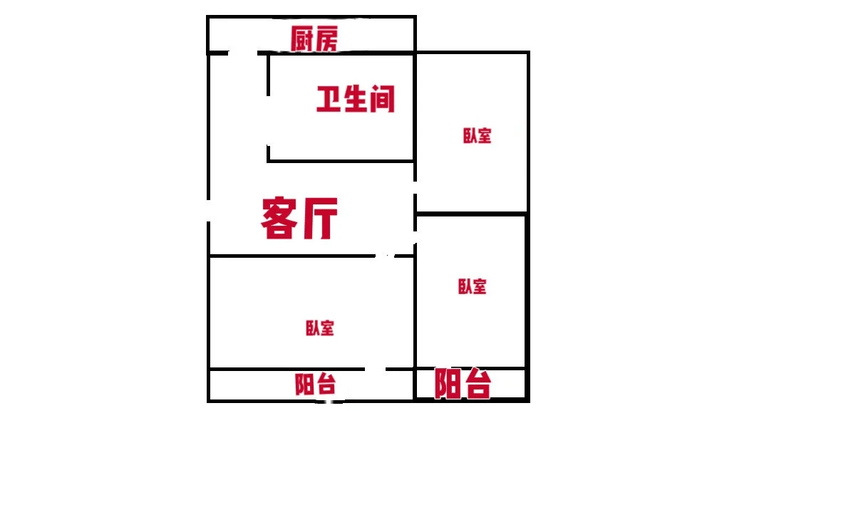 标准户型结构图，包含厨房、卫生间、客厅、两间卧室和两个阳台，空间布局清晰。