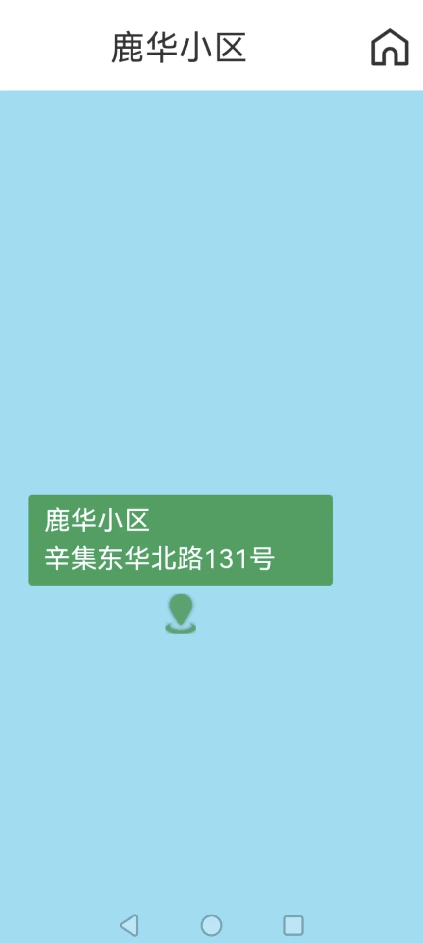 这是一个房产信息展示界面，顶部显示“龟华小区”，下方有一个带有地址信息的定位图标，整体界面简洁，属于信息展示型截图。