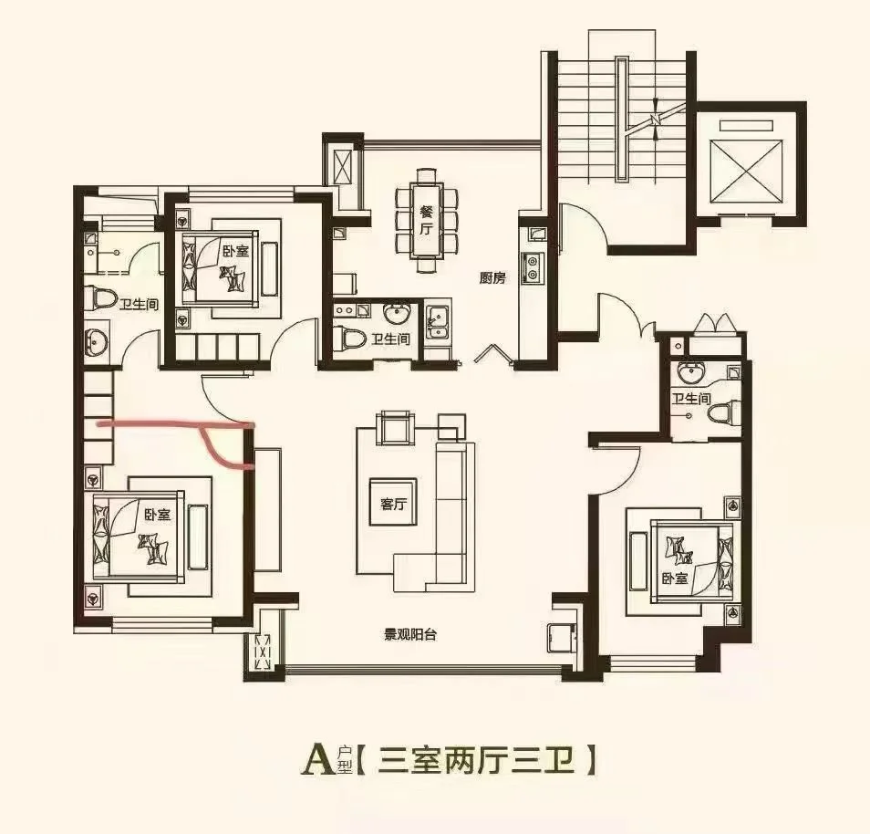 标准三室两厅布局，空间结构清晰，图中明确标注“A（三室两卫）”。